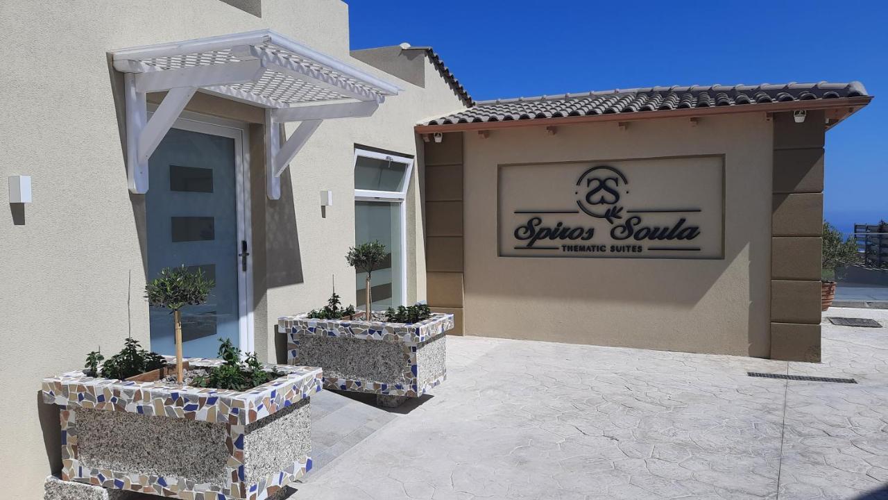 Spiros-Soula Thematic Suites Agia Pelagia  Extérieur photo